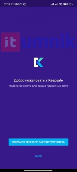 Как спрятать фото на андроид телефоне и как их можно посмотреть