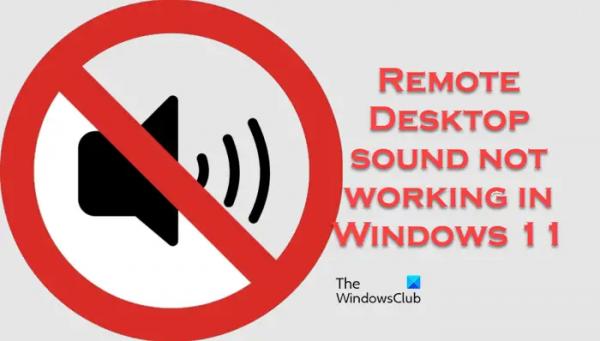 Звук удаленного рабочего стола не работает в Windows 11