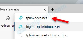Вход в настройки TP-Link Deco – 192.168.68.1 или tplinkdeco.net