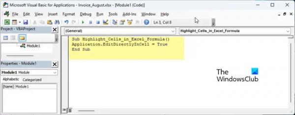 Excel не выделяет ячейки в формуле (исправлено)