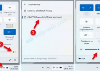 Windows 11 не выводит звук через HDMI на телевизор или монитор