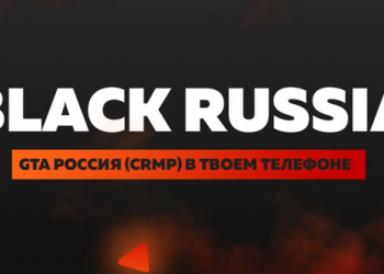 Как продать машину в Блэк Раша?