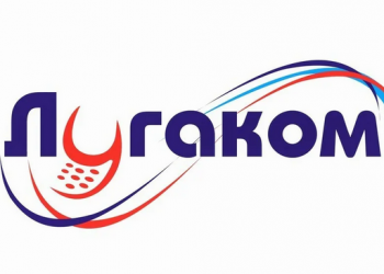 Как положить деньги на Лугаком из России