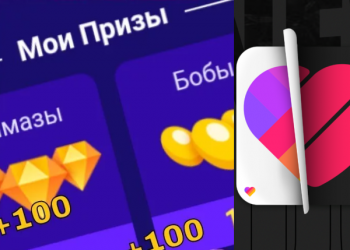 Как получить бобы в Лайке бесплатно