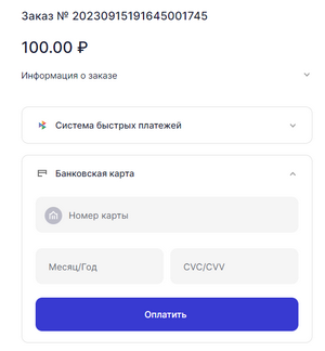 Как положить деньги на Лугаком из России