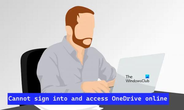 Невозможно войти в систему и получить доступ к OneDrive онлайн.