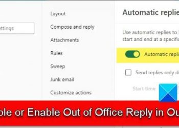 Отключить или включить ответ об отсутствии на работе в Outlook
