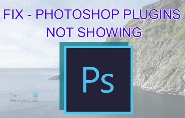 Исправить плагины Photoshop, которые не отображаются