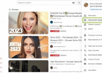 Как загрузить шортс на ютуб: с ПК и телефона