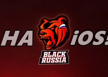 Как скачать Блэк Раша на Айфон