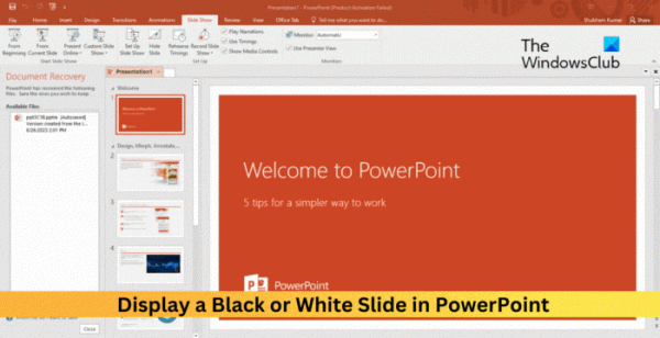 Как отобразить черный или белый слайд в PowerPoint