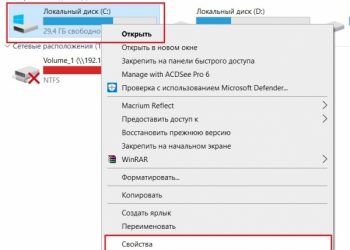 Ошибка Roblox crash. An unexpected error occurred and roblox needs to quit.