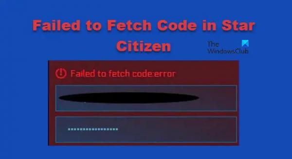 Не удалось получить ошибку кода в Star Citizen (исправление)
