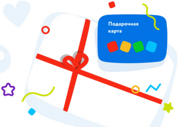 Как активировать подарочную карту Детский мир