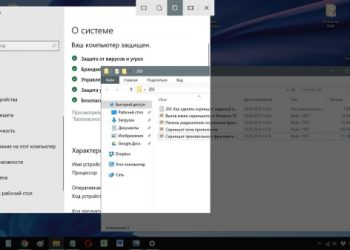 Где хранятся скриншоты экрана на компьютере windows 10