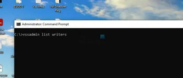 Теневые копии теряются во время резервного копирования в Windows 11