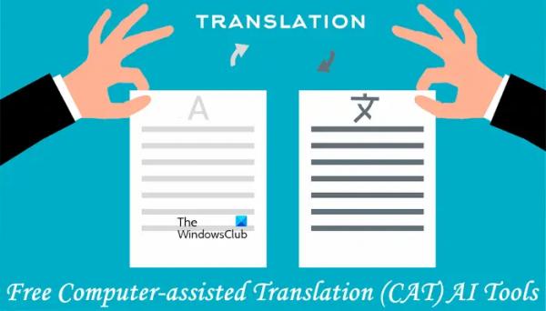 Каковы лучшие бесплатные инструменты искусственного интеллекта для компьютерного перевода (CAT)?