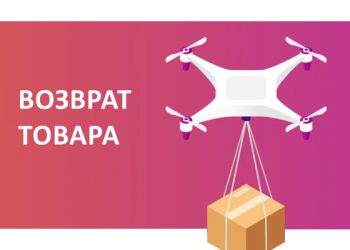 Как отменить заказ на Вайлдберриз до получения
