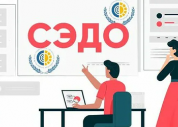 На сервере возникла ошибка 1012 СЭДО ФСС