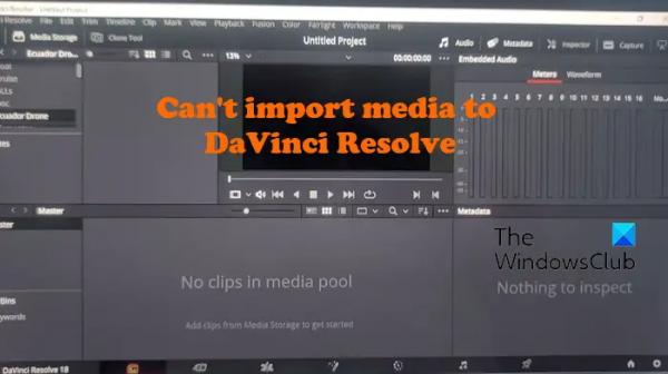 Невозможно импортировать медиафайлы в DaVinci Resolve (исправление)