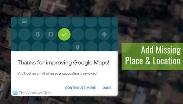 Как добавить отсутствующее место или местоположение на Карты Google