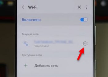 Как изменить DNS-сервер на телефоне Android