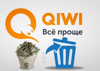Ошибки при работе с Qiwi: коды QWPRC, их интерпретация и варианты решения неполадок