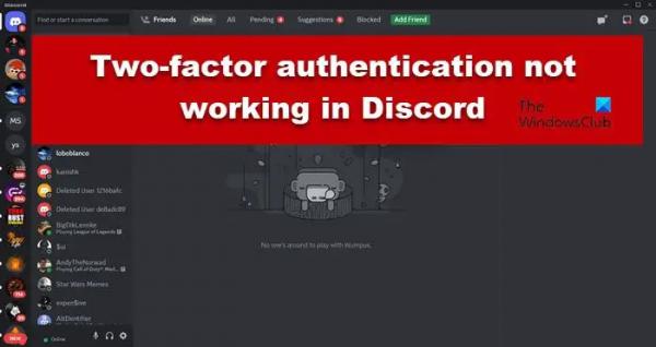 Двухфакторная аутентификация не работает в Discord