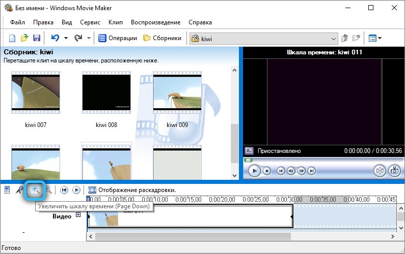  Правильное использование Windows Movie Maker
