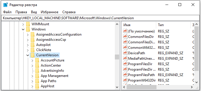 Запрет запуска программ в Windows – обзор встроенных и сторонних средств