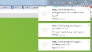 Как в Яндекс Браузере отключить уведомления от сайтов?