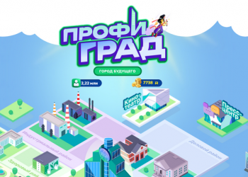 Как проходить тесты Билет в будущее
