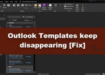 Шаблоны Outlook продолжают исчезать (исправлено)
