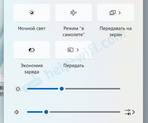 Ошибка Bluetooth «Код 54» на ноутбуке с Windows 11. Пропадает Bluetooth после выхода из спящего режима
