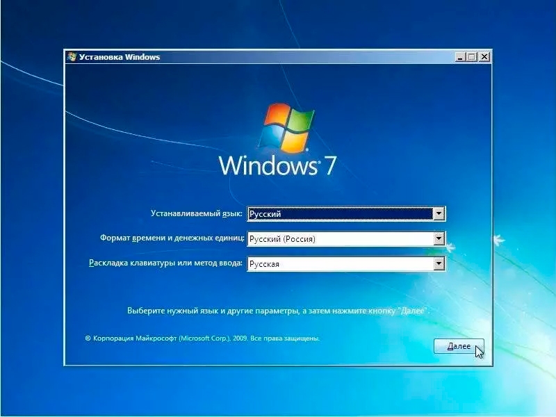  Установка Windows на GPT-диск