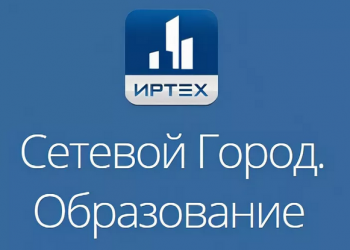 Как поменять город в Сетевом городе?