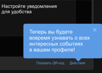 Как сделать, чтобы в ВК приходили уведомления на Андроид, на Айфоне и ПК