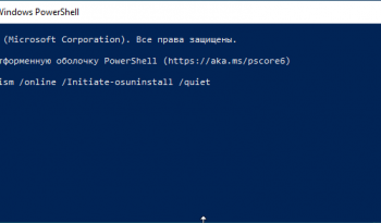Как выполнить восстановление из папки Windows.old вручную