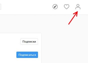 Как закрыть профиль в Инстаграме 2020