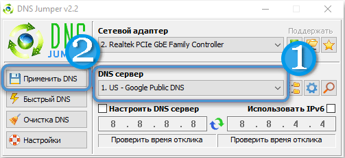 Настройка DNS-сервера на Windows 10 и 11 — стандартные средства и сторонние программы