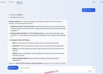 В чем разница и стоит ли обновляться?