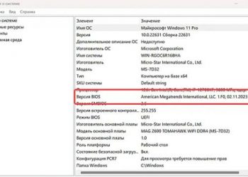 Руководство по звуковым кодам компьютера – что пищит внутри компьютера