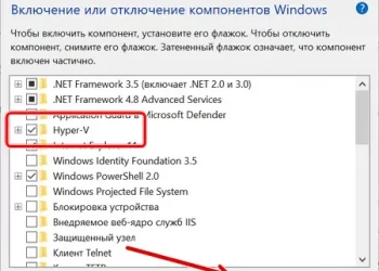 Как работает Hyper V в системе Windows – функции и возможности виртуальной машины