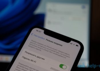 Ноутбук не подключается к iPhone в режиме модема по Wi-Fi (к точке доступа)