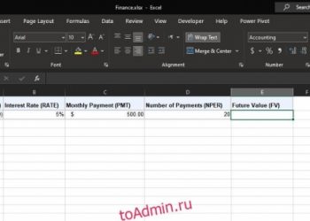 Как рассчитать будущую стоимость с помощью функции FV Excel