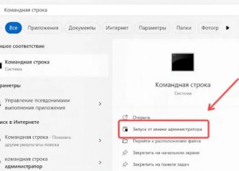 Как обнаружить атаки на компьютер с Windows – инструменты мониторинга
