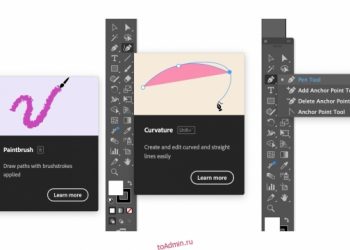 Как легко добиться плавных линий в Adobe Illustrator