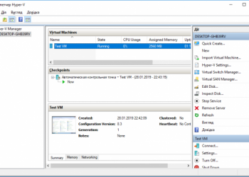 Hyper-V или VirtualBox – какому гипервизору отдать предпочтение
