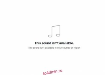 Почему мои любимые песни исчезли из TikTok?