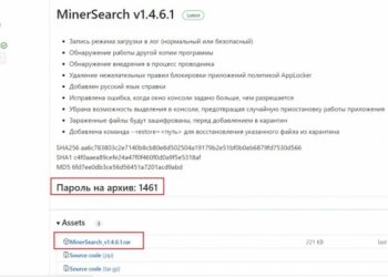 Проводник грузит процессор в Windows 10/Windows 11